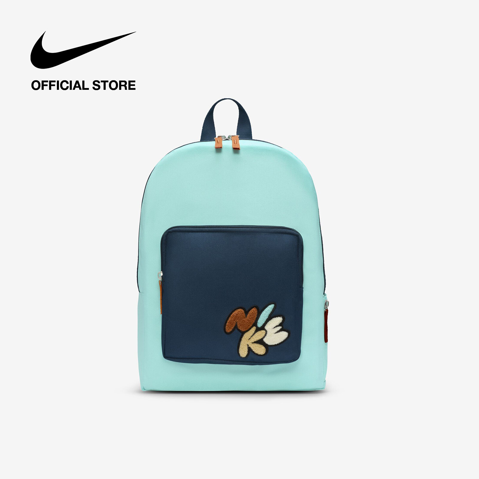 Nike Kids' Classic Backpack  - Green Frost