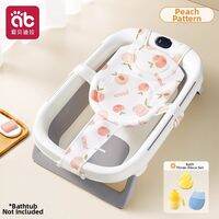 AIBEIDILA | Sitting and Lying Baby Bath Tub with Net