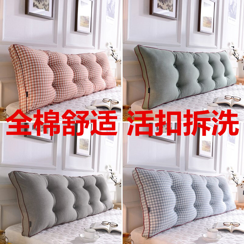 Japanese Style Washed Cotton Double Long Pillow by 