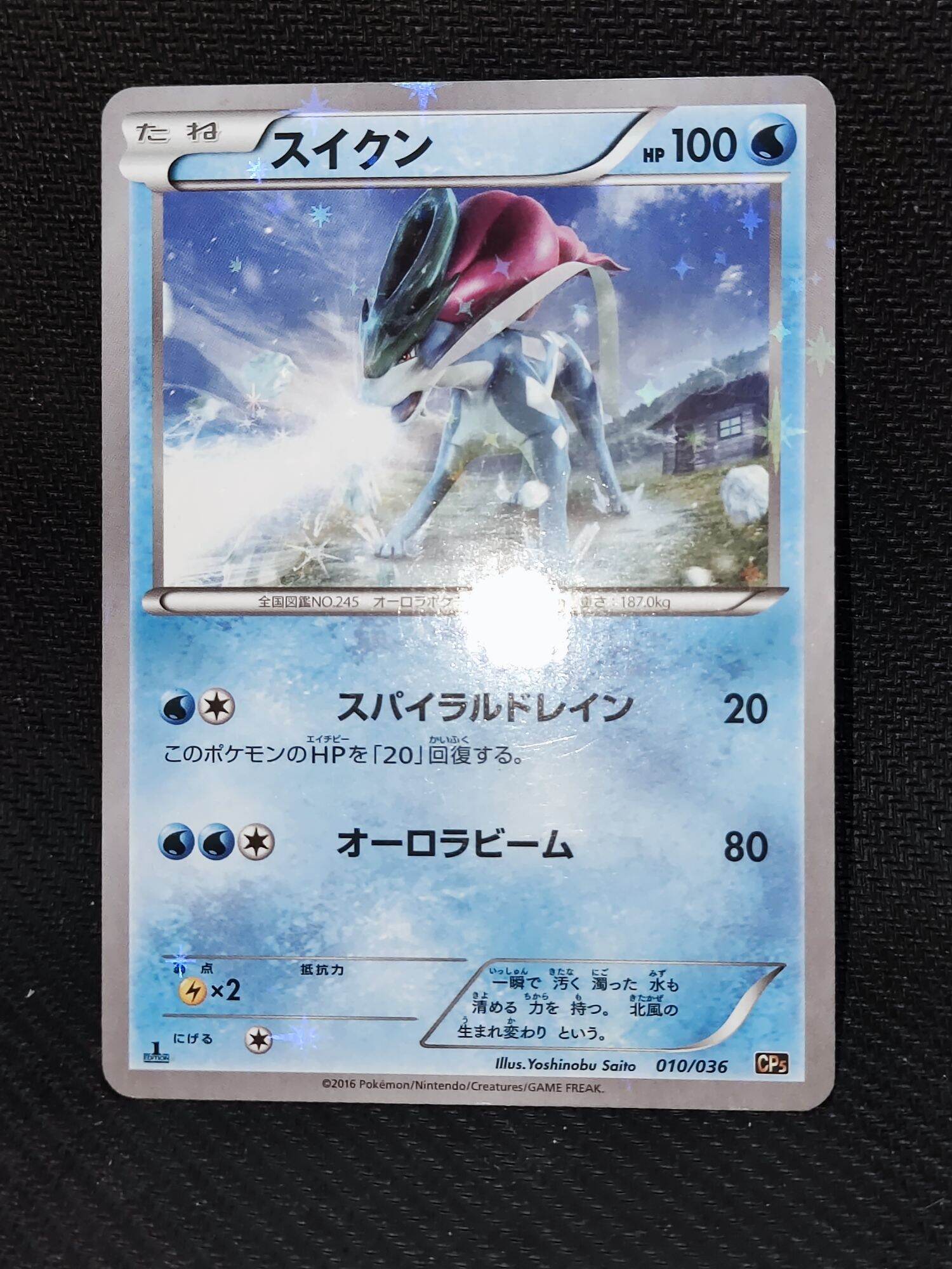 ☆PSA10☆GEM MINT【ミュウ/CP5/初版】2016 Mew-Holo 1st Edition 016