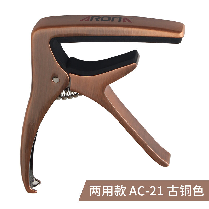 Anoma Folk Guitar Capo Lazada PH