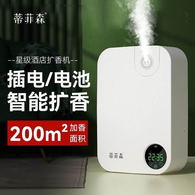 Automatic Hotel Lobby Diffuser Commercial KTV Bar Internet Cafe Aromatherapy Machine Home Use Fragrance Sprayer Presyo  3,355 Piso*Libreng Shipping