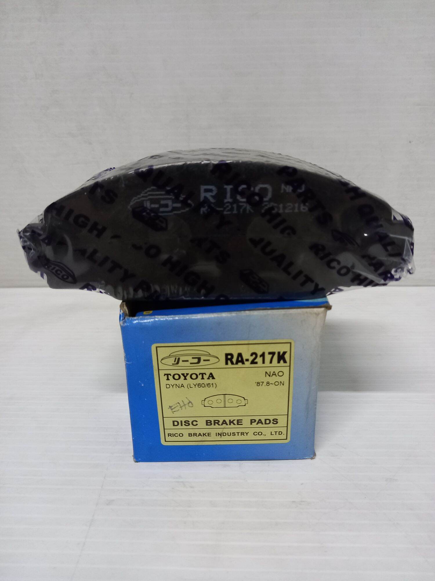 RICO DISC BRAKE PADS TOYOTA DYNA Lazada PH
