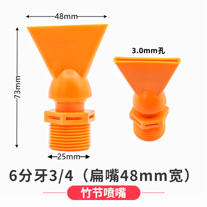Blowing Spray Nozzle Adjustable Air Nozzle Universal Blowing Plastic