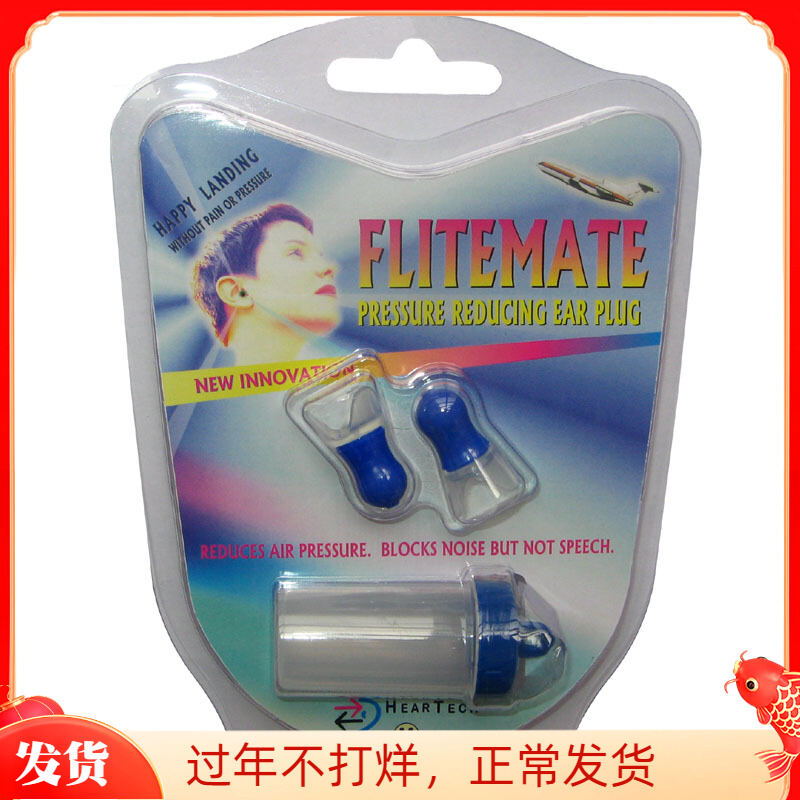 Israel Flitemate Aircraft Earplugs Take the Plane to Relieve Ear Pain