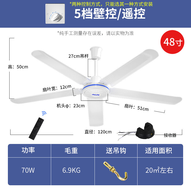 Ox Ceiling Fan Household Living Room Remote Control Iron Leaf Black