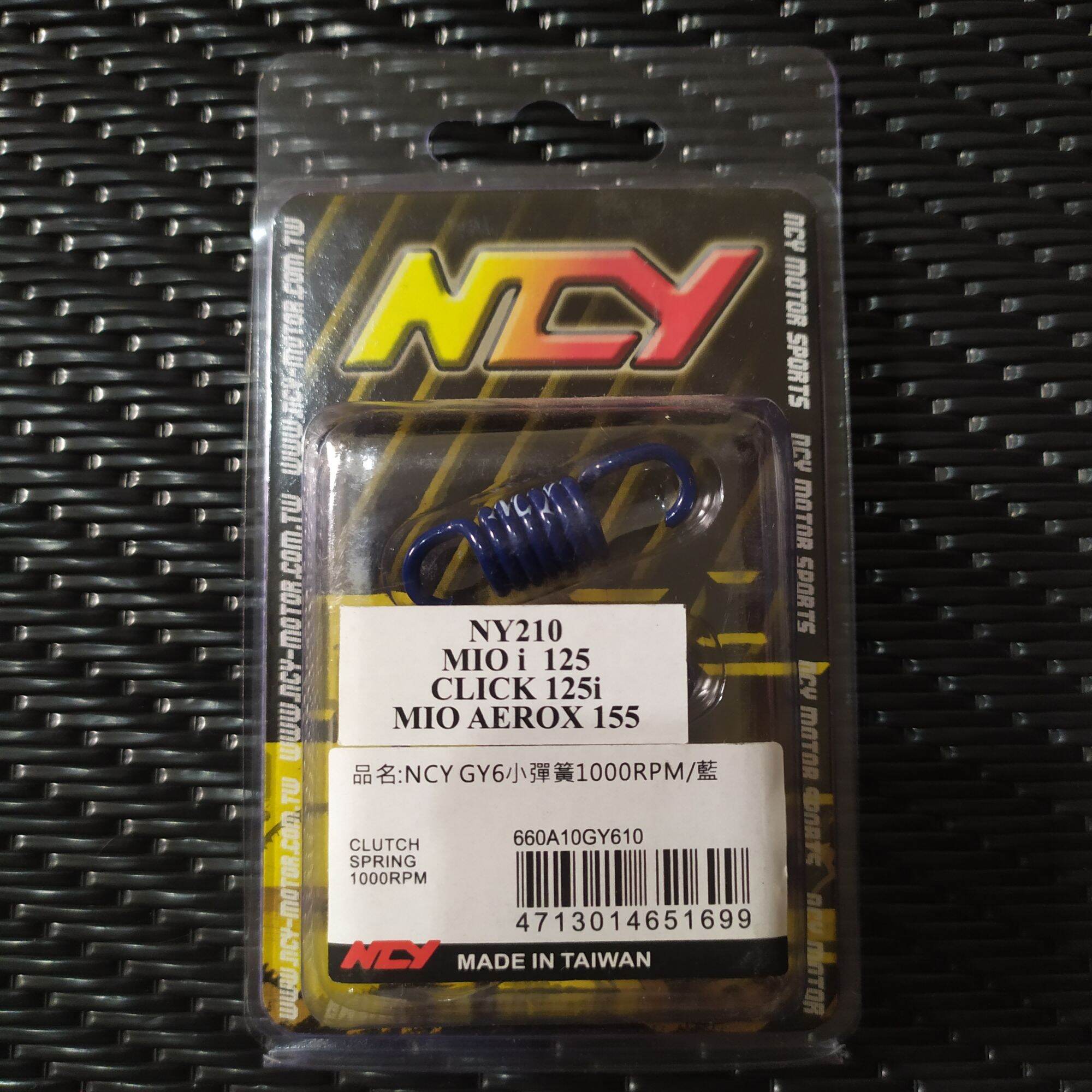 NCY Clutch Spring for Click / Mio i 125 / Aerox / Nmax / GY6 / PCX / ADV /  Airblade / Skydrive / Burgman Street / MSI 125 / Easyride 150 n / RFI 175  Original Made in Taiwan | Lazada PH