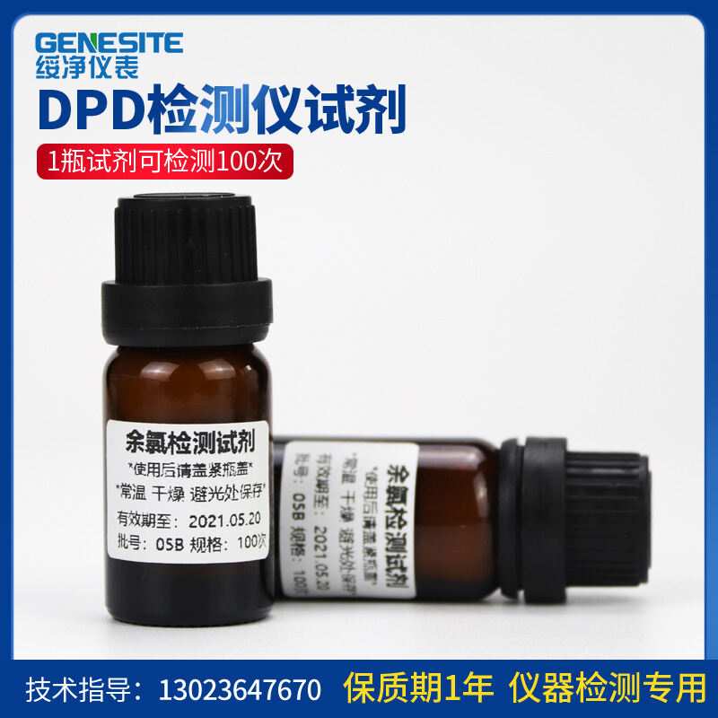 Portable Residual Chlorine Detector Chlorine Dioxide Ammonia Nitrogen