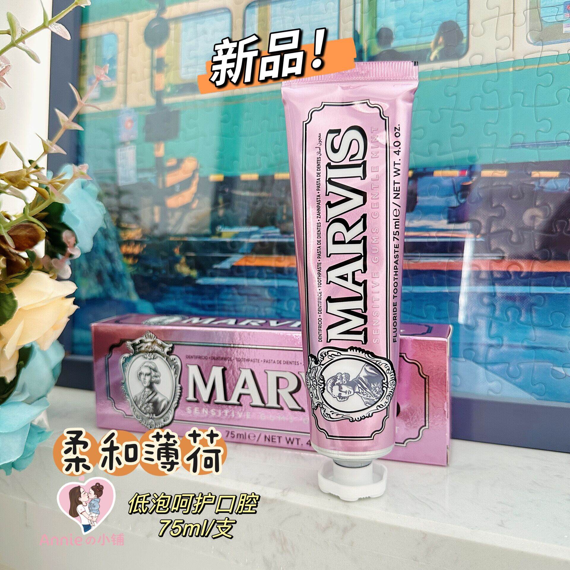 Italy Import Marvis Marvis Mint Toothpaste Combination Fresh