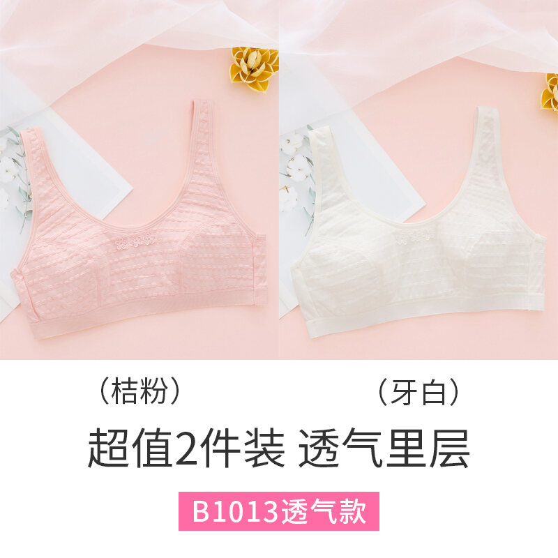 Young Women's Vest Underwear Female Primary School Students Bilim ...