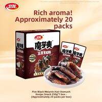 WEI-LONG | Flavorful Konjac Jelly Spicy Snack Dried Chili Chicken Feet Lobster Flavored Black Sesame Vegetarian Spicy Hotpot Tripe Casual Snacks