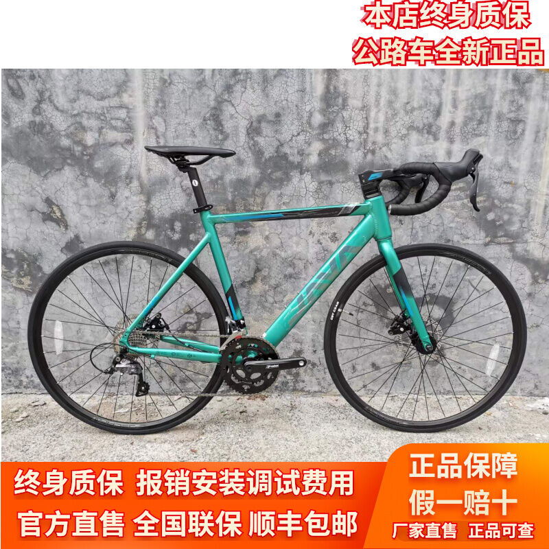 Jiawo Java Aluminum Road Bike with Disc Brake and 18-Speed