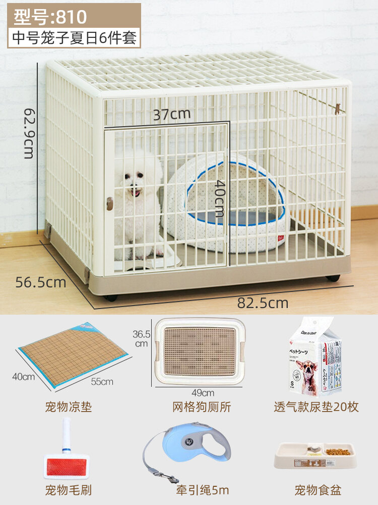 IRIS Pet Indoor Dog Cage Teddy Bichon Medium Small Dog Alice Resin Luxury Kennel Lazada PH