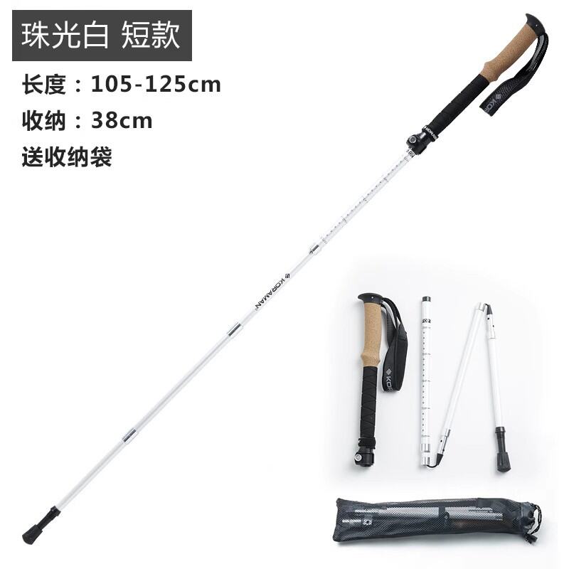 Carbon Trekking Pole Outdoor Straight Handle Carbon Fiber Climbing