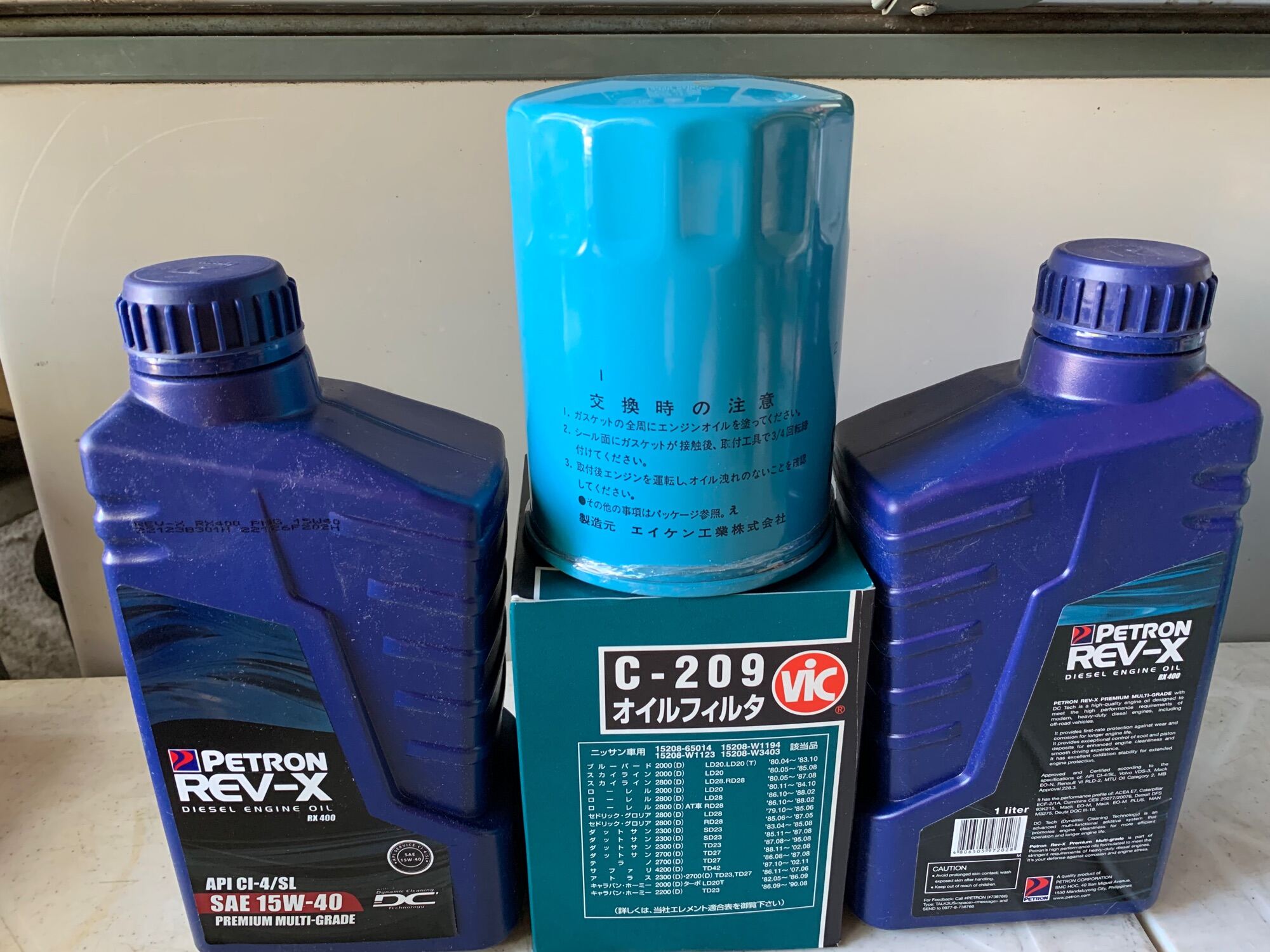 Nissan Frontier Pathfinder Urvan Terrano BD25 TD27 QD32 (C209