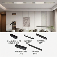 NVC | Ultra Thin Magnet Track Light Linear Dimmable Color Tunable