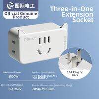 KUWUBIANJING | 3-in-1 Multi-functional Power Strip