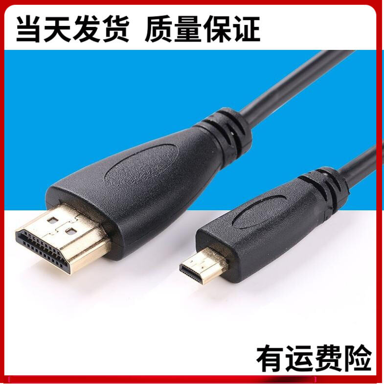 hdmi cable for canon camera to tv