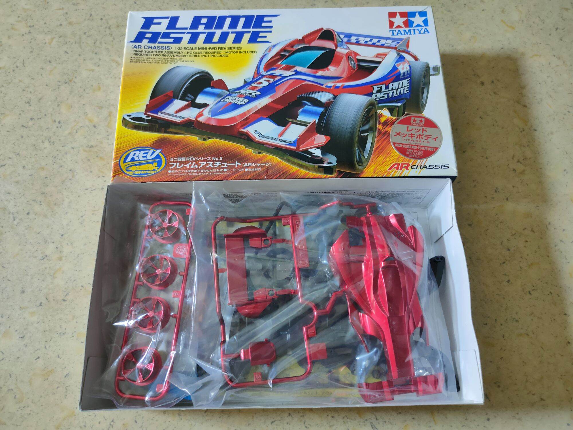 Tamiya Flame Astute Red Metallic Version | Lazada PH