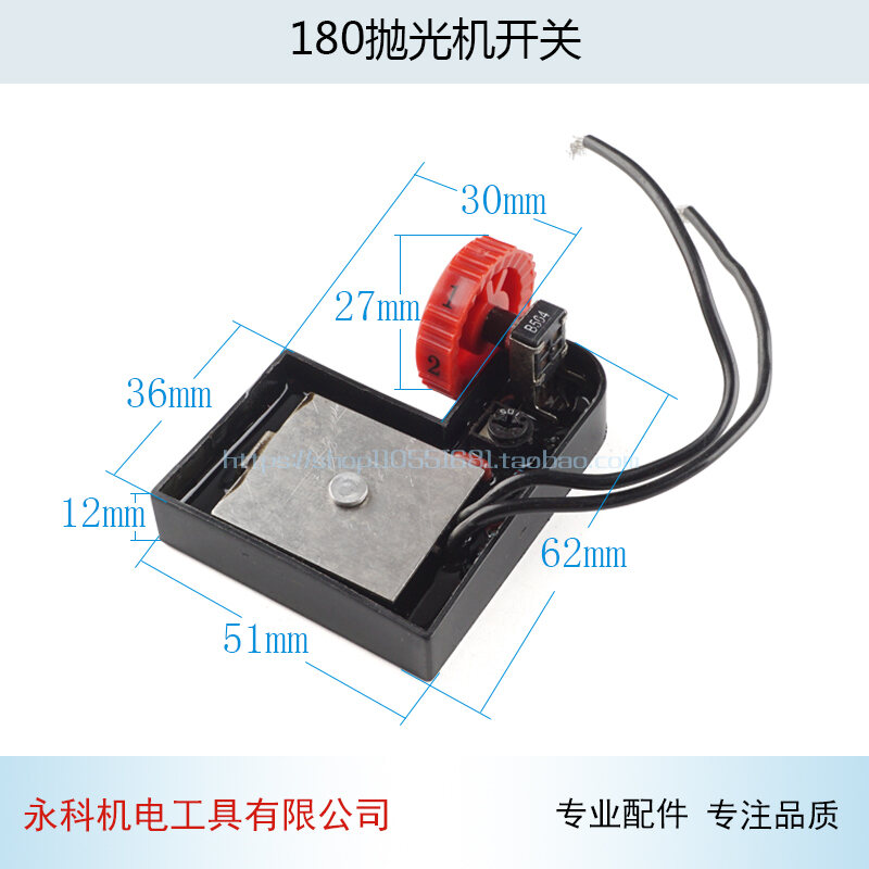 Equipped with Pd180 Polishing Machine Speed Control Switch 180 ...
