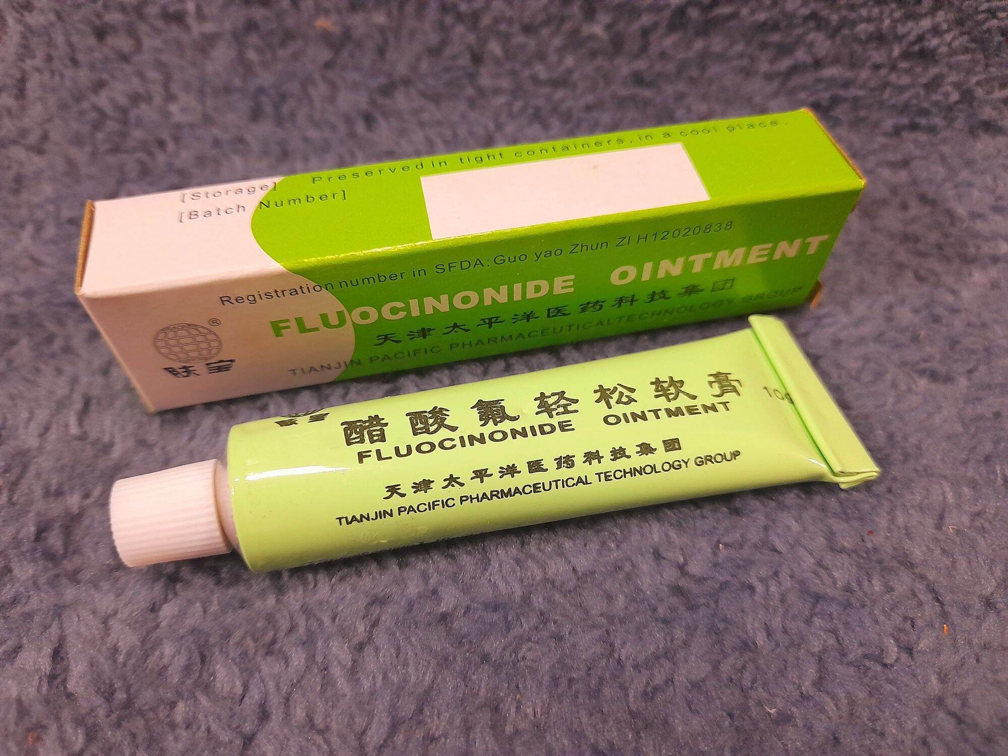 Fluocinonide Cream 10g. Lazada PH