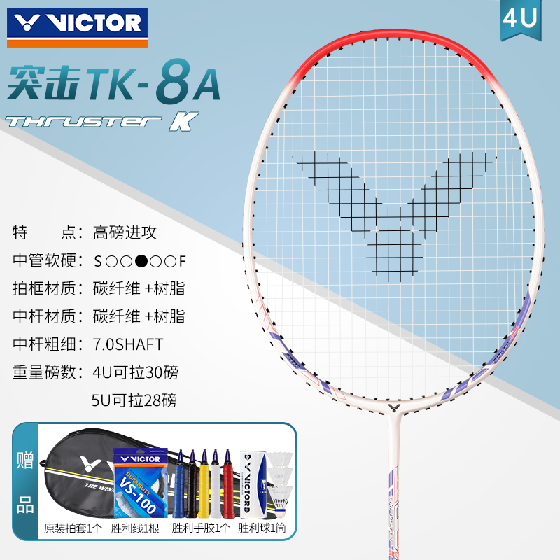 Authentic Victor Victory Badminton Racket Challenger 9500 Wickdo Full ...