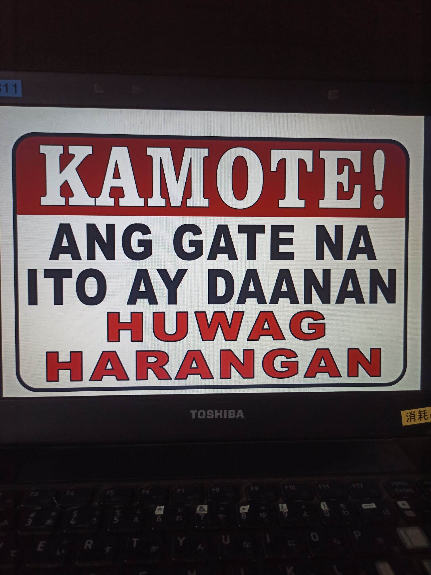 Kamote Ang Gate na ito ay Daanan Huwag Harangan Signage PVC Plastic ...