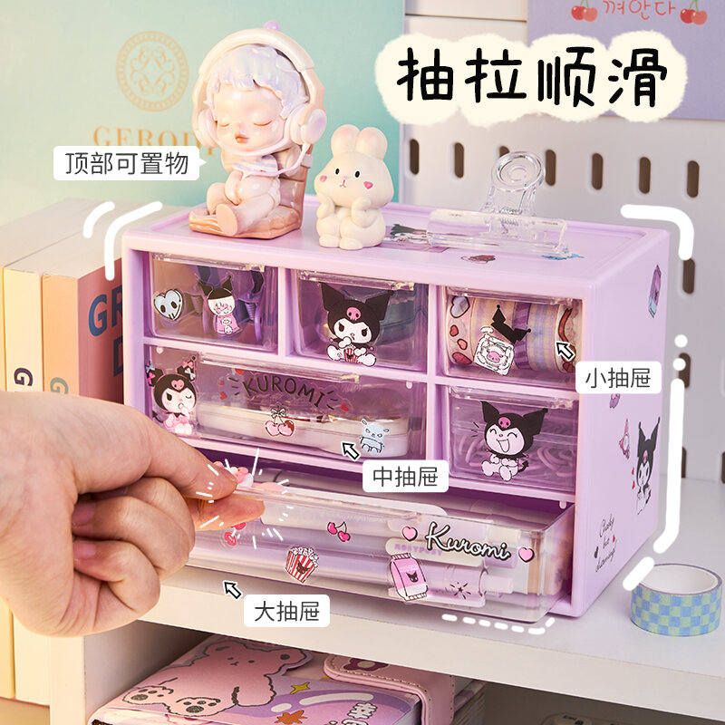 MINISO Sanrio Storage Box Kuromi Cinnamoroll MyMelody Nine-Grid