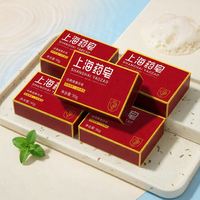 Classic Chinese Soap 5 Pieces Shanghai Yao Zao