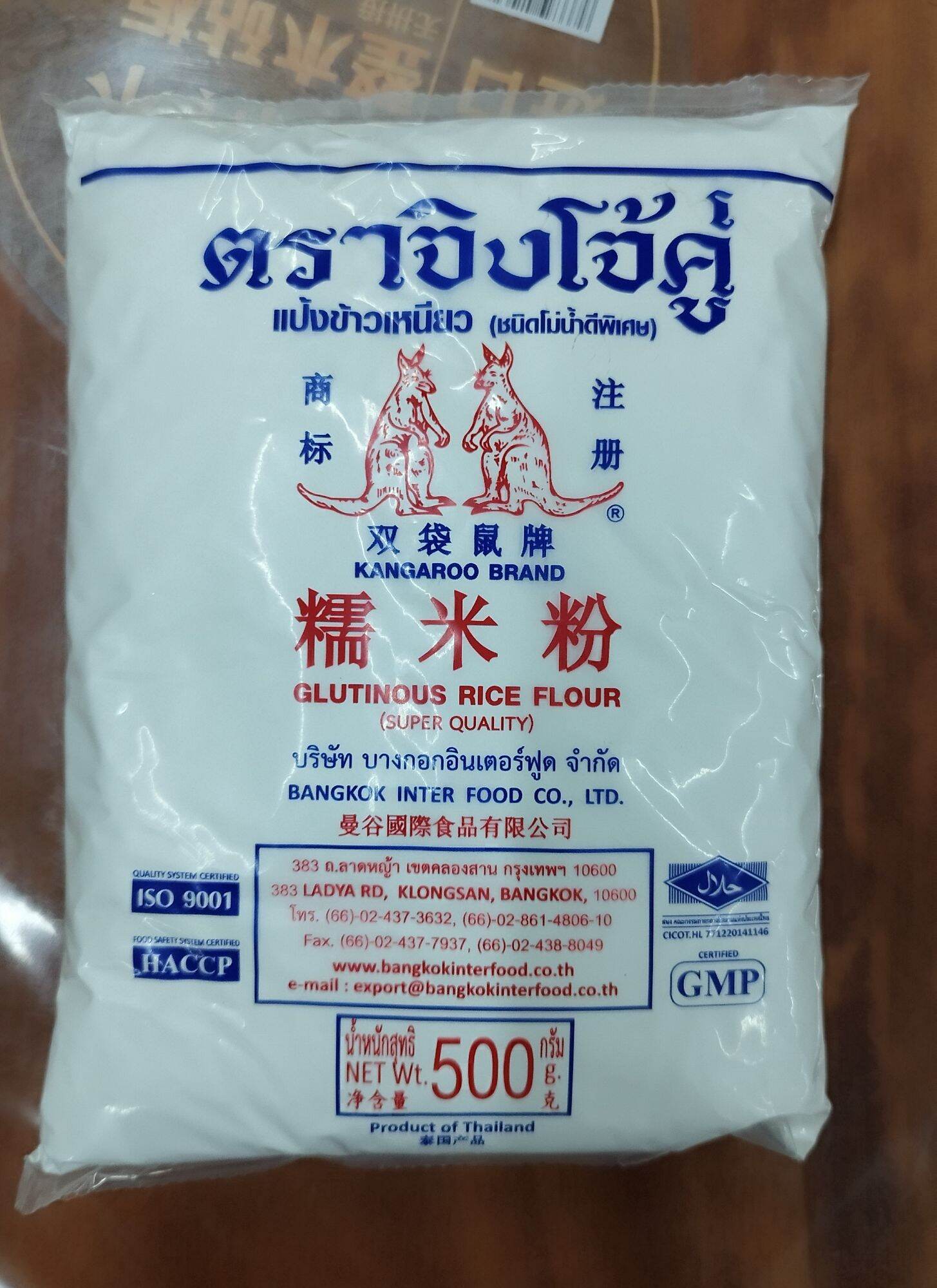 Glutinous Rice Flour (Kangaroo Brand) Malagkit Lazada PH
