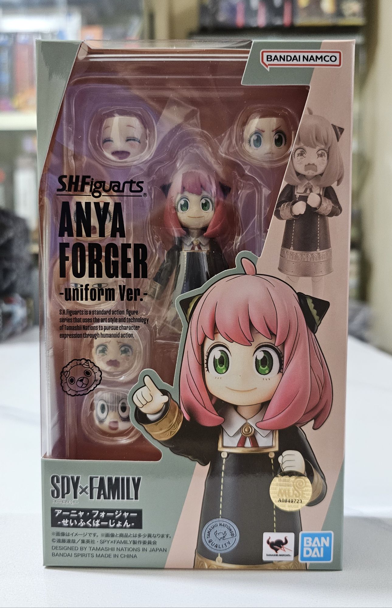 Anya Forger {Uniform Ver} [Spy X Family] (S.H. Figuarts)