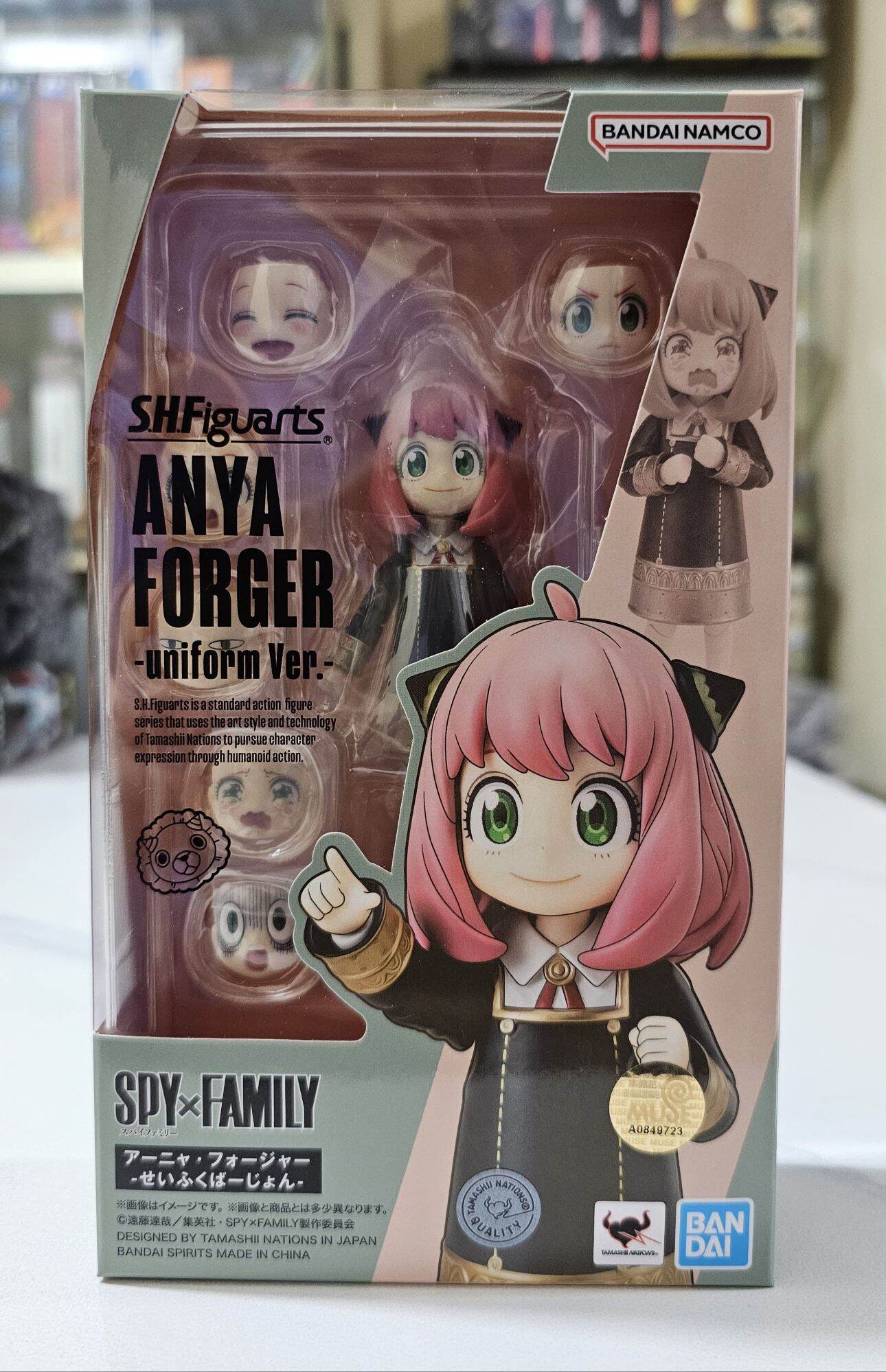 S.H. Figuarts Anya Forger Uniform Ver. (Spy x Family)