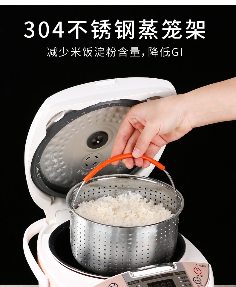 304 Stainless Steel Rice Cooker Steamer