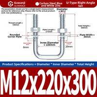 GUWANJI | Galvanized Carbon Steel 304 Stainless Steel U Shape Pipe Clamp