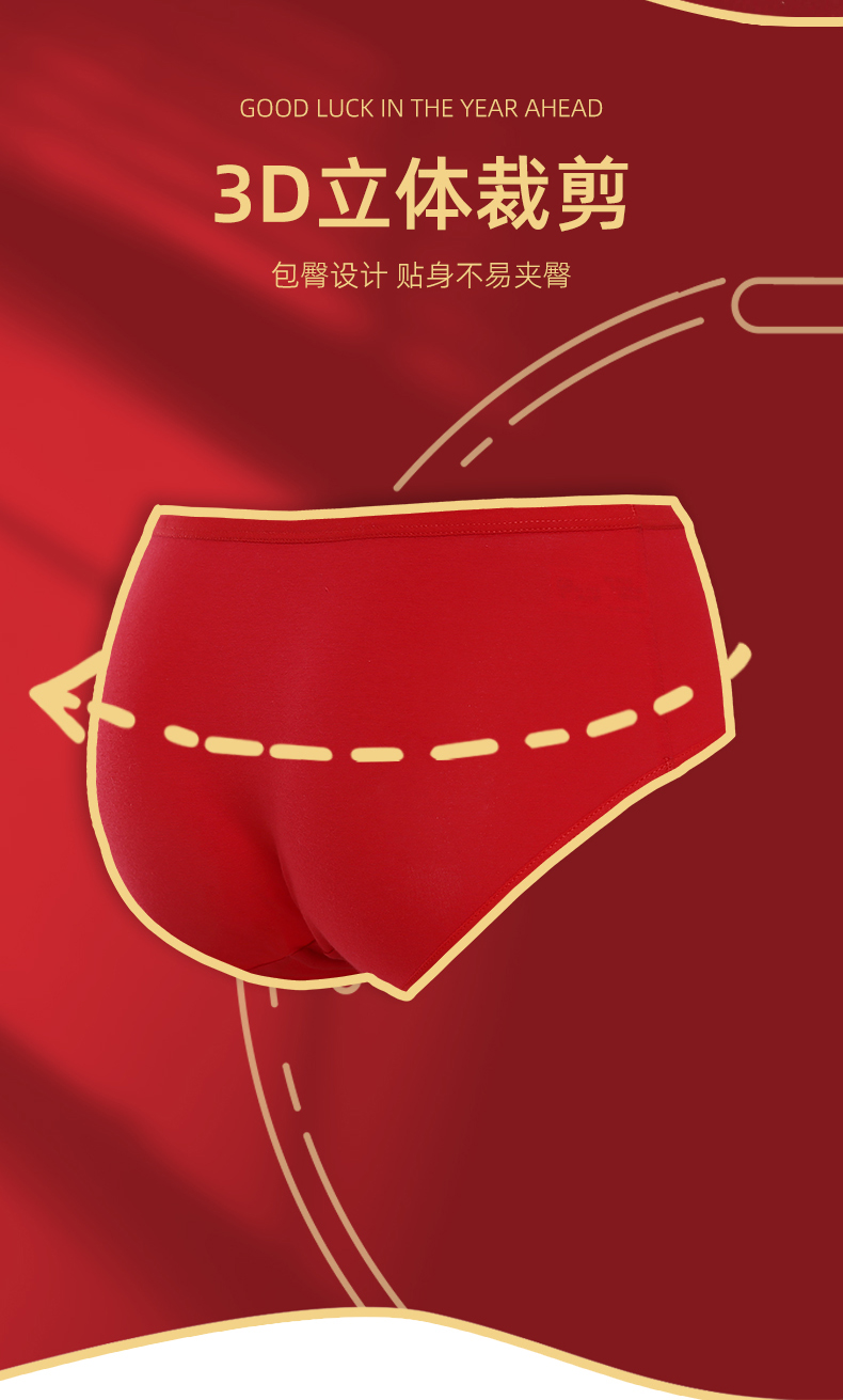 Girl's Year of the Ox Bra Outfits Underpants Red Middle School