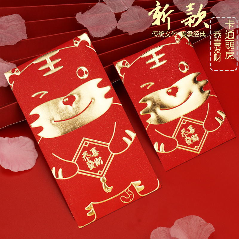 Pudcoco New Year Red Envelope Golden Cartoon Tiger Chinese Character Red  Bottom Practical Red Envelope 