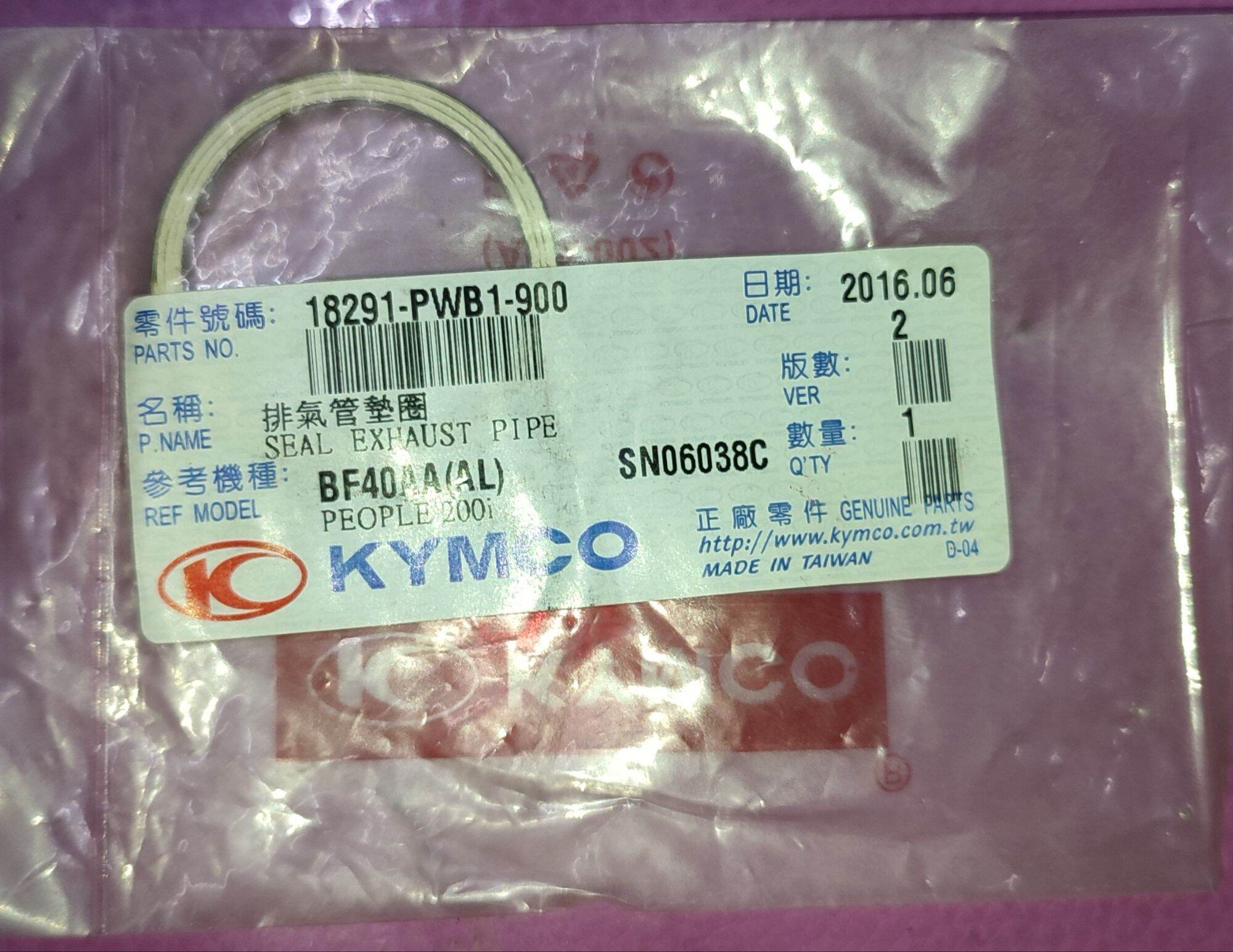 Seal Exhaust Pipe for Kymco Xciting 400 (18291PWB1900) Lazada PH