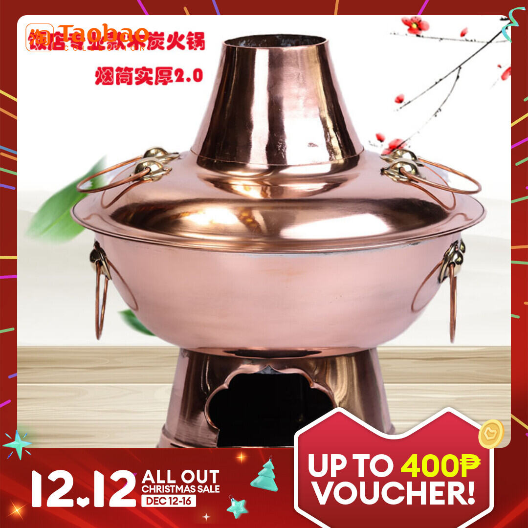 Handmade Copper Hot Pot Set - Beijing Style