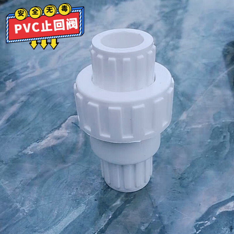 Plastic PVC Check Valve 50 Check Valve Water Pipe Accessories 20 25 32