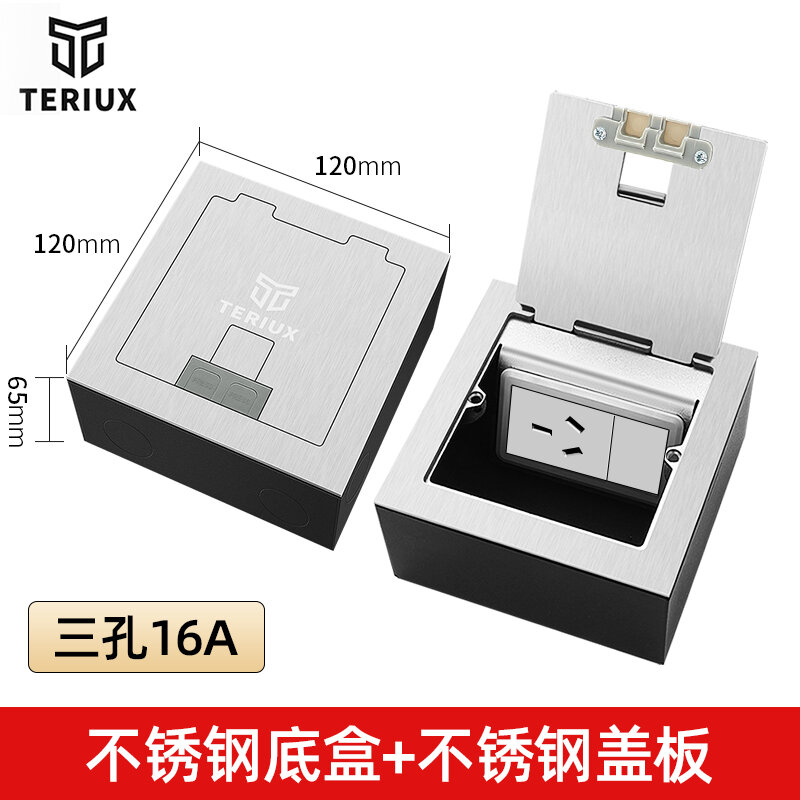 Open-Mounted Floor Outlet Invisible Hidden Plug Floor Socket Flat Flat ...