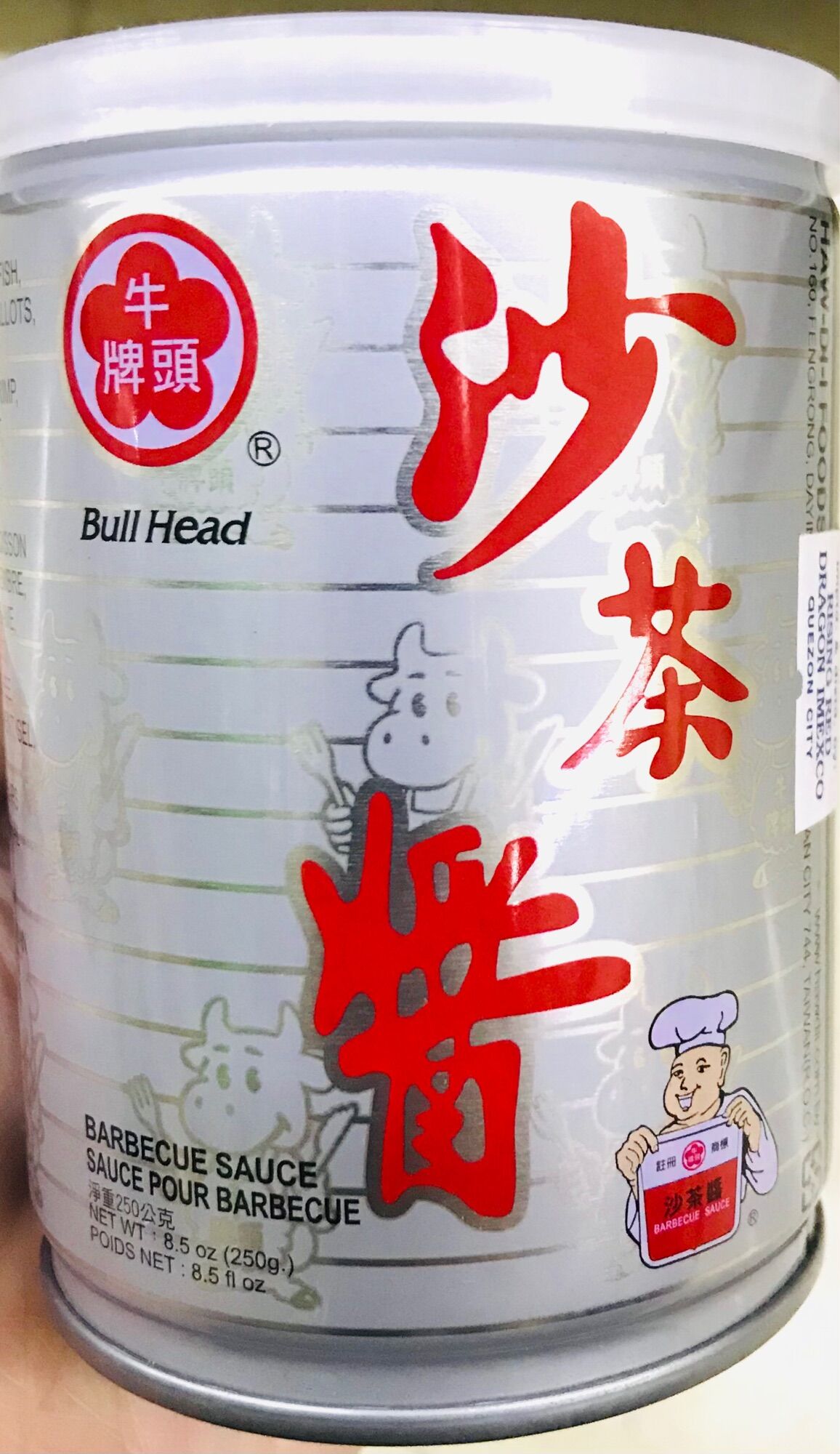 Bull Head Barbecue Sauce 250g Lazada PH