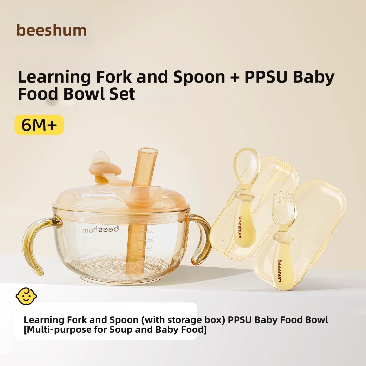 Beeshum | Feeding Training Silicon Spoon