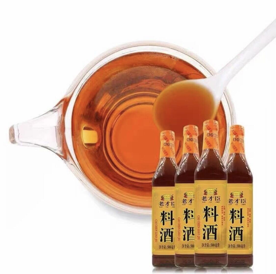 Lao Cai Chen Chinese Cooking Wine 500ml Lazada PH