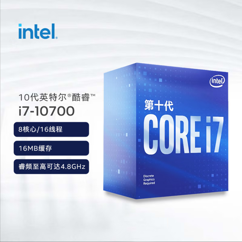 Intel Intel I7-10700 CPU Core Processor 8-Core 16-Thread 65W