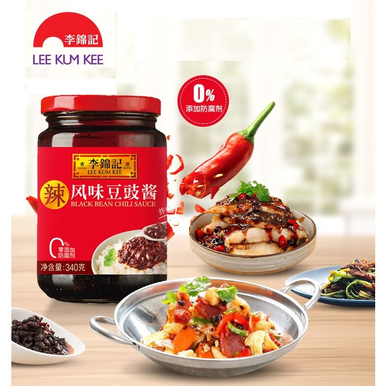 Lee Kum Kee Black Bean Chili Sauce (340g) Lazada PH