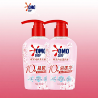OMO | Sakura Scented Antibacterial Stain Removal Detergent For Underwear