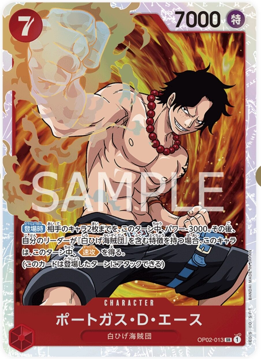 One Piece TCG Card Game (Japanese) Portgas D. Ace SUPER RARE (Character) OP02013 Lazada PH