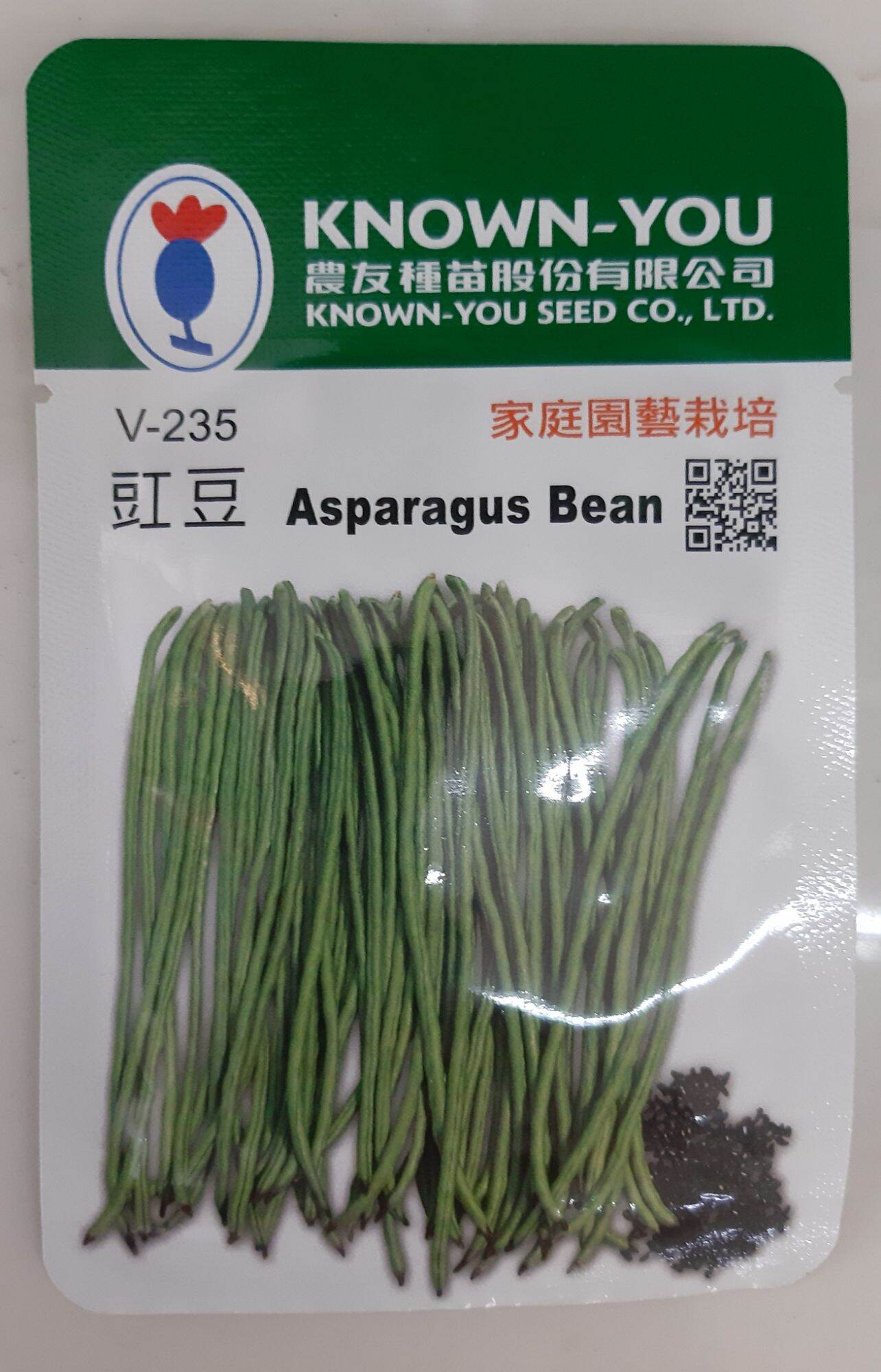 Asparagus Bean Seeds Lazada PH