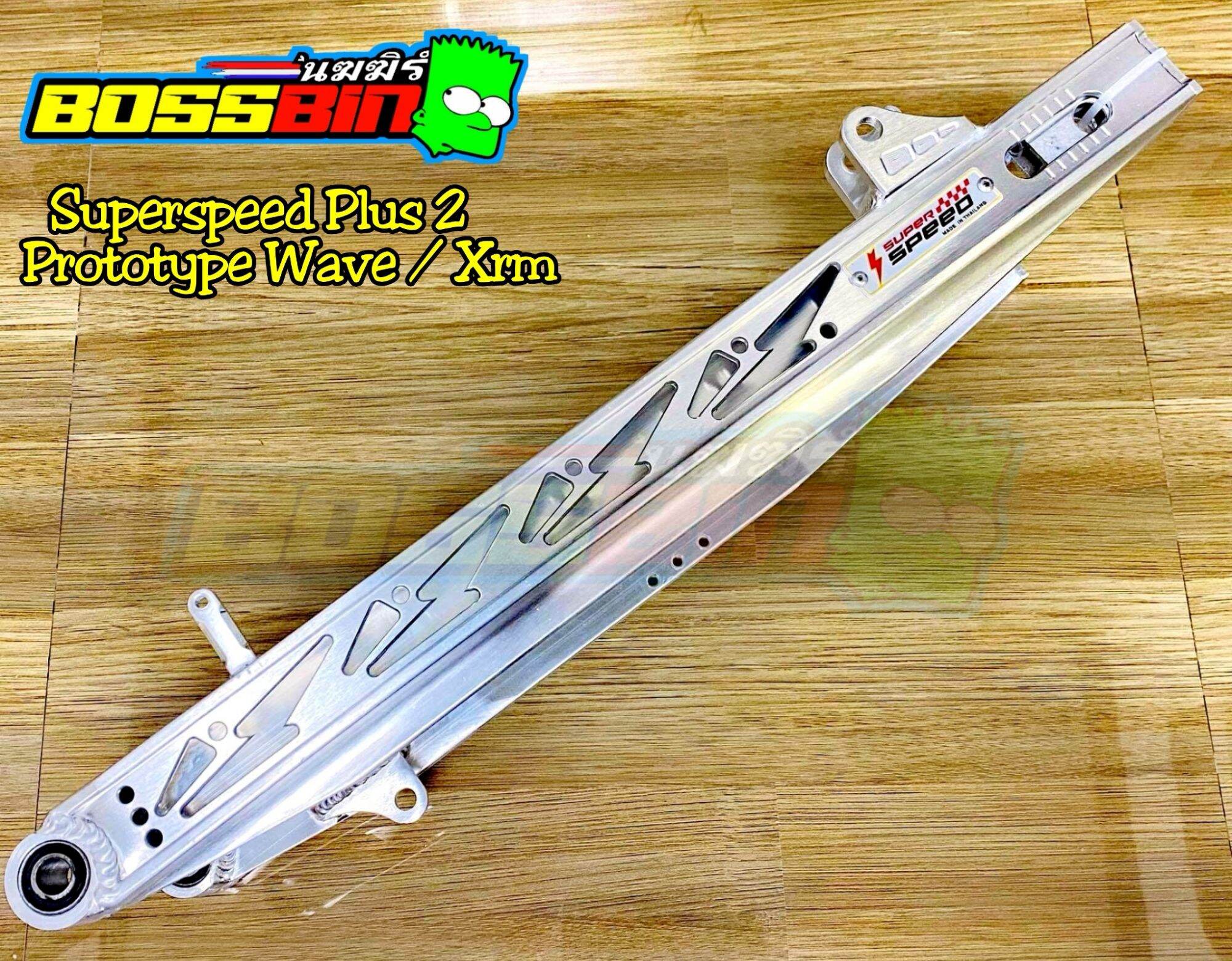 Superspeed Swing Arm Plus2 Inches V2 Wave / Xrm Lazada PH