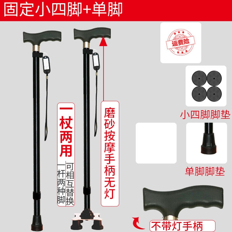 Walking Stick for the Elderly Cane with Four Feet Lightweight